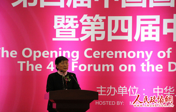 张梅颖宣布博览会开幕