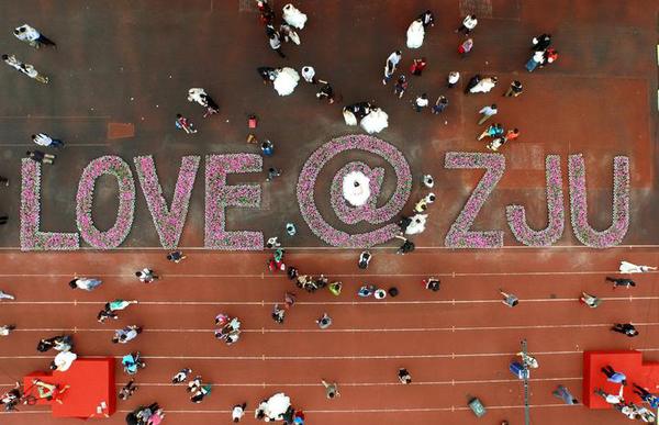 鲜花拼出“LOVE@ZJU”(缘定浙大)的字样 鲜花拼出“LOVE@ZJU”(缘定浙大)的字样