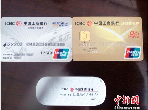 QQ截图20150519092616