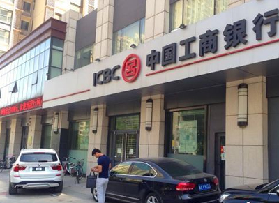 工商银行河北储户数千万存款消失1