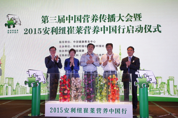 推荐新闻图    启动仪式