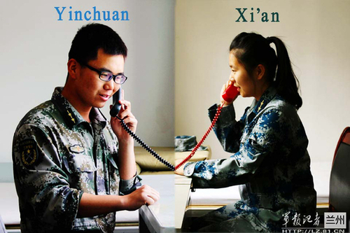 我爱你、我等你