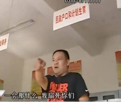 河北“最牛村支书”辱骂记者扬言扇死村民2