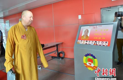 QQ截图20150529101924 QQ截图20150529101924