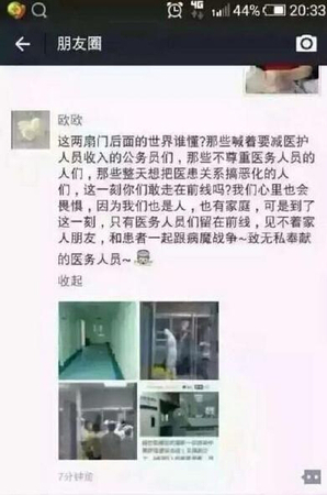 QQ截图20150601085523