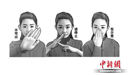 QQ截图20150601092650