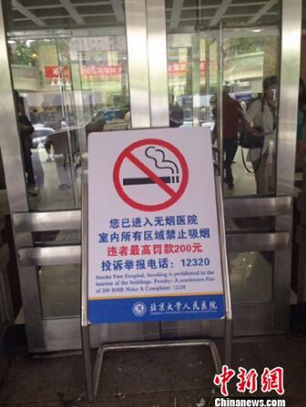 QQ截图20150601092709