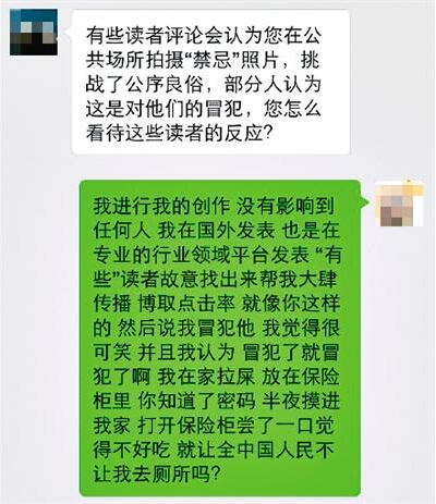 QQ截图20150601101932