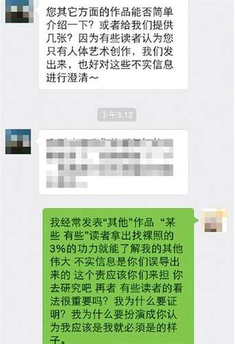 QQ截图20150601102005