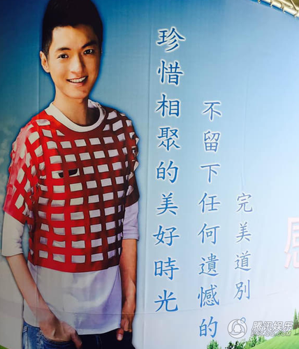 安钧璨告别仪式举行