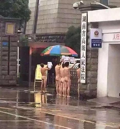 5名赤裸男子聚集在湖南高院门口上访。