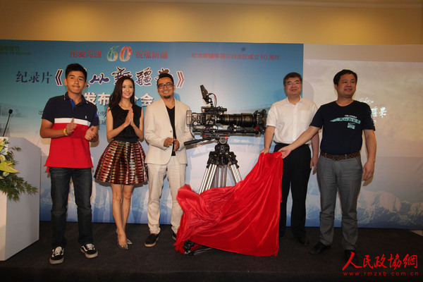 《我从新疆来》纪录片开机仪式