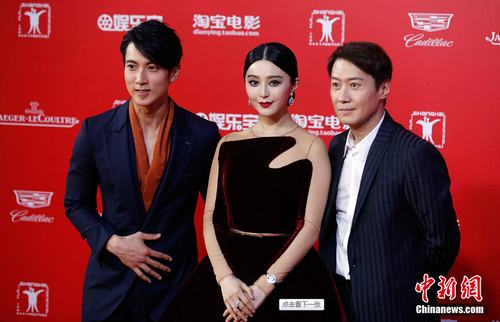 图为范冰冰、黎明、吴尊出席2015上海国际电影节开幕式。汤彦俊 摄