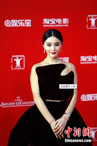 图为范冰冰出席2015上海国际电影节开幕式。 中新社发 汤彦俊 摄