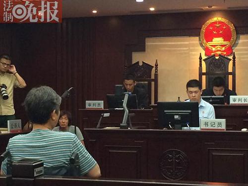 庭审现场