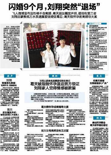 38845c5d741057c5e3d4_size63_w366_h508