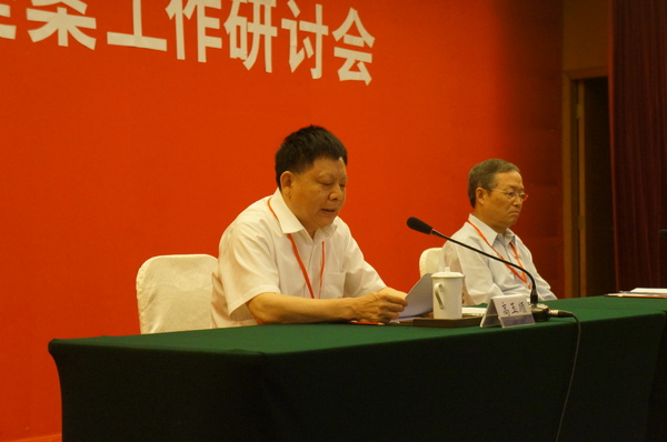 闭幕式上，厦门市政协副主席高玉顺主持会议并讲话。2