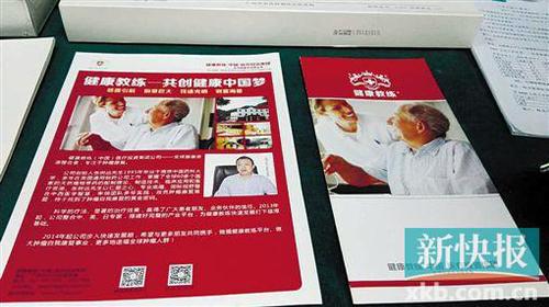 警方展示缴获的涉案物品。通讯员供图