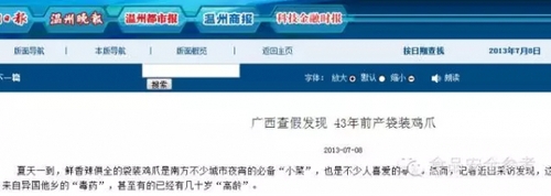 r_2015071008224964425500