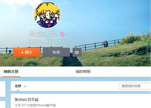 网传三里屯优衣库试衣间女主角