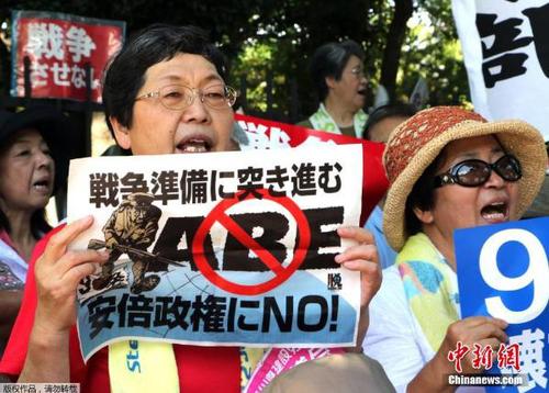 地时间2015年7月15日，日本东京，民众在国会前集会示威，抗议安倍政府推出的新安保法案。部分示威者与警方发生冲突。