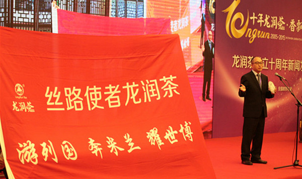 展示丝路使者旗