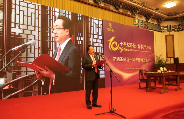 焦家良董事长讲话