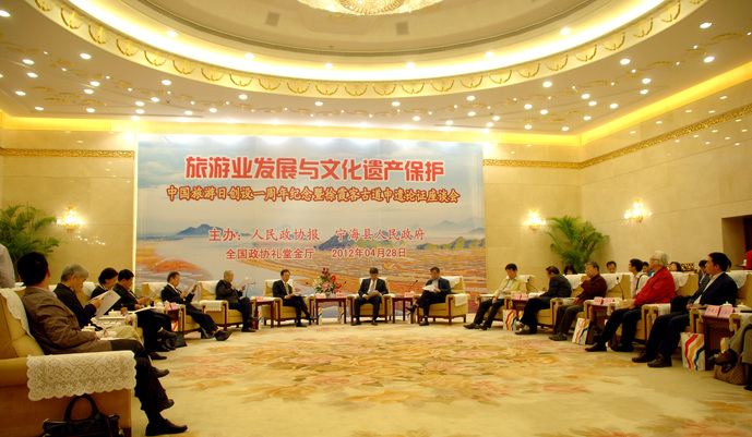 让旅游与文化在申遗的旋律中比翼齐飞