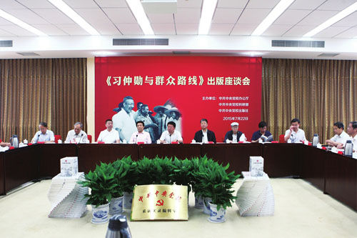 0F9F0435EC514C98147DB58B9017D772 0F9F0435EC514C98147DB58B9017D772