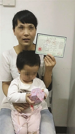 妈妈随身带的证件应付检查。