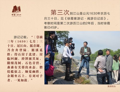 3.8清湖码头岩石