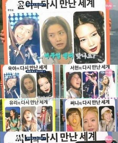 　少女时代丑照公开