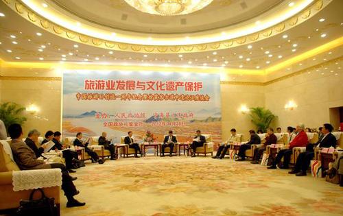 7-1全国政协委员、专家学者为宁海倡议徐霞客游线申遗出谋划策