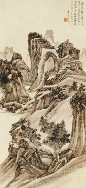 山静日长  黄宾虹