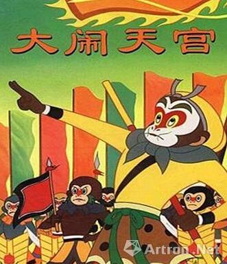 《大闹天宫》