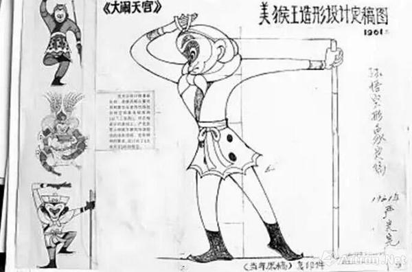 左侧的是张光宇设计的三个猴子，右侧的是严定宪画的形象定稿