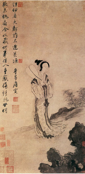 唐寅《秋风纨扇图》