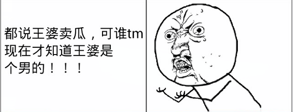 QQ图片20150806103510