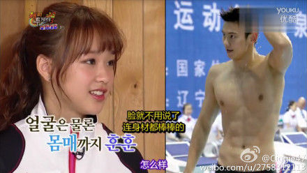 女生看宁泽涛游泳，相当于男生看林志玲洗澡