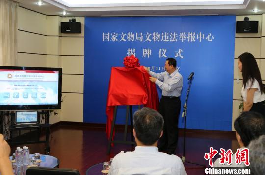 W020150817327185940153 W020150817327185940153