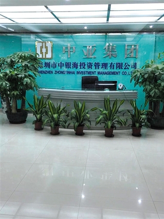 案发前，黄钰刚的办公室。