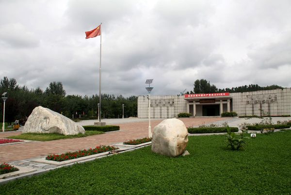 晋察冀边区革命纪念馆