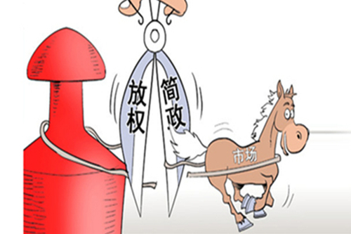 “简政”后还需要“加价”吗