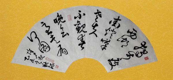 QQ图片20150909134039