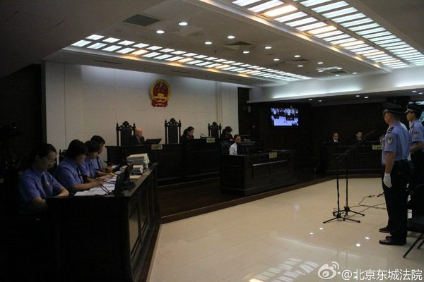 郭美美、赵晓来开设赌场案今日开庭审理2