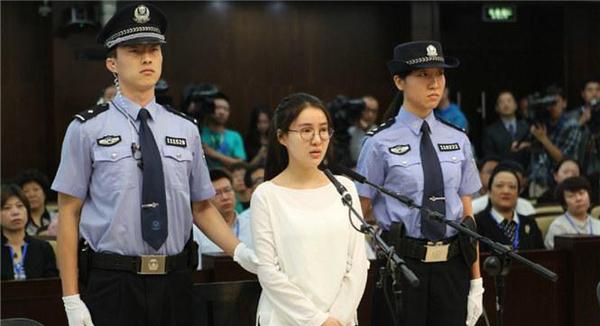 郭美美一审被判5年 起底郭美美干爹及涉赌炫富性交易真相