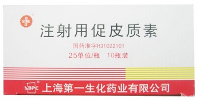 7块8廉价药难求2