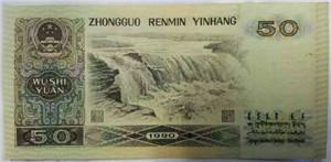 “错版币”到底有没有收藏价值呢？根据中国人民银行何博士介绍，错币可以收藏，能不能买卖法律上无名文规定。错币禁止流通，一般有国家银行收回，但回收的几率只有千分之一，大多数被民间一些收藏爱好者收藏，往往一张几元，几十元，上百元的错币能“卖”出天价。佛山市博物馆文物专家朱培建教授认为，错币第一个收藏价值是：错在百万分之一与千万分之一的几率上，因此错币与正常币“身份”不同，价值也不同；错币第二收藏价值是：错币经鉴定真伪后，有了类同文物的“身份”，自然而然成了收藏者追捧的“宠儿”。