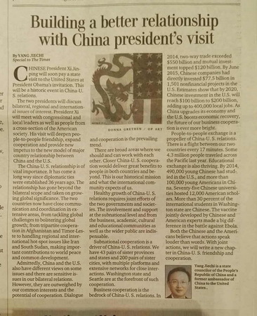 杨洁篪在美媒发表署名文章：《习近平主席访美，构建更好中美关系》