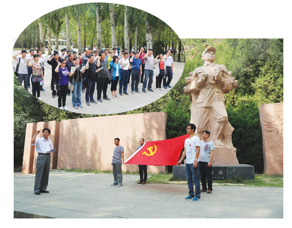 白城市政协组织机关干部赴延安学习。特约记者 高松 摄